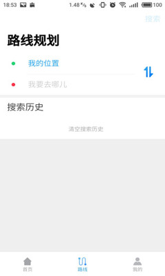 东莞通第三代社保卡官方版本