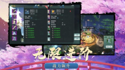 御剑灵域情缘手游官方版 v1.1 screenshot 3