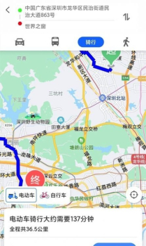 奥维卫星地图手机版官方下载 v2.11.14 screenshot 3