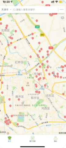 天津阳光食安app官方下载
