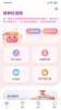 大卫优孕平台app官方版下载 v10.0 screenshot 2