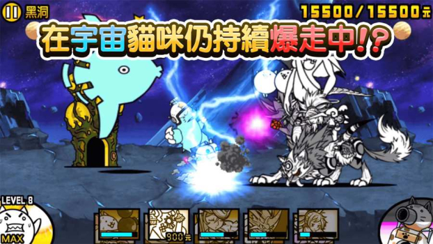 猫咪大战争2023最新版下载中文 v12.2.1 screenshot 2