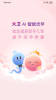 大卫优孕平台app官方版下载 v10.0 screenshot 3