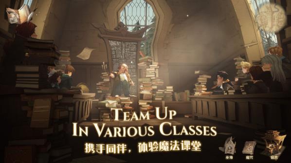 哈利波特魔法觉醒下载安装官方版
