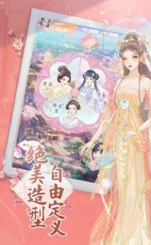 幻书镜花录官方安卓版下载
