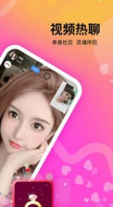 情侣恋爱软件app最新版 v1.0.1 screenshot 2