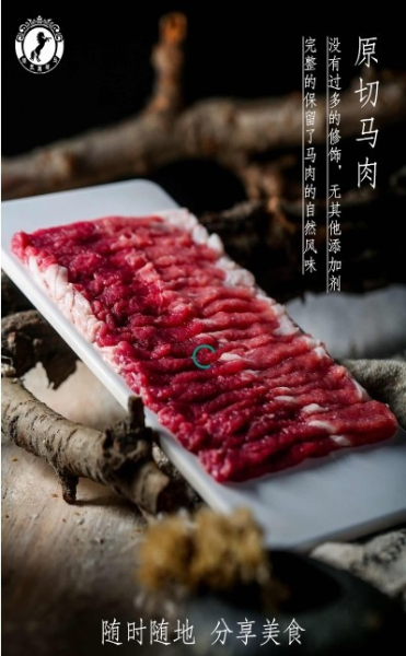 楼兰黑骏马app官方版