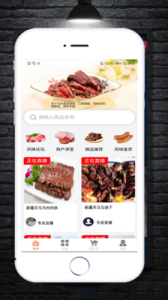 楼兰黑骏马app官方版 v1.0.2 screenshot 1
