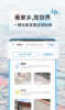 迪威世界街景3D地图app官方版 v4.0 screenshot 2