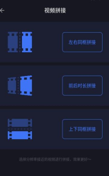 视图编辑去水印app手机版 v3.0 screenshot 1