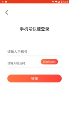 鼠宝足迹app手机版