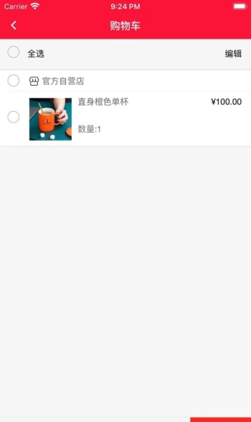 云可优品app安卓下载