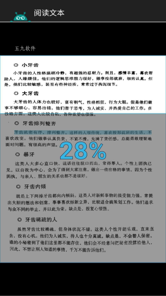 安果图片转文字app苹果手机版下载