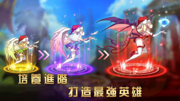 魔法复仇联盟手游官方正式版