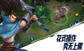 英雄联盟手游国际服下载最新版 v4.3.0.6994 screenshot 3