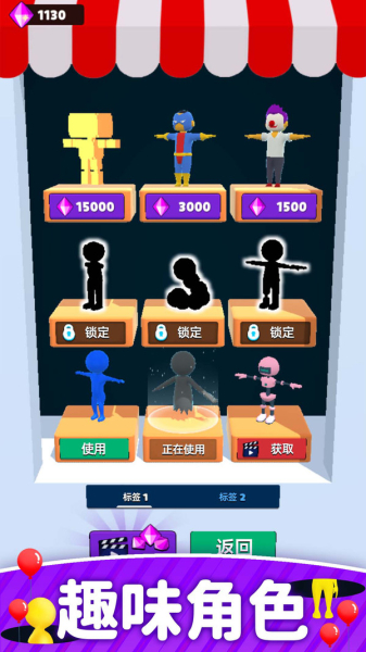抖音完美入洞小游戏官方版