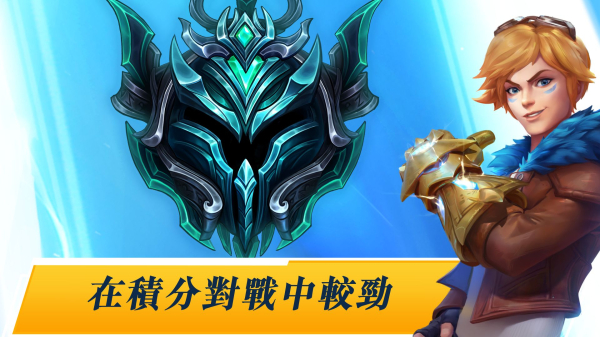 英雄联盟手游日服中文补丁包