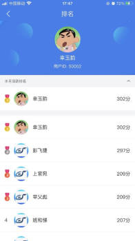 兴鲸教育app安卓版 v1.2.6 screenshot 3