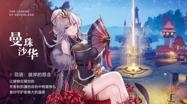 圣境之塔卡巴拉游戏官方版下载