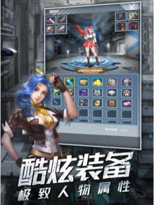 使徒狙击手游官方版下载