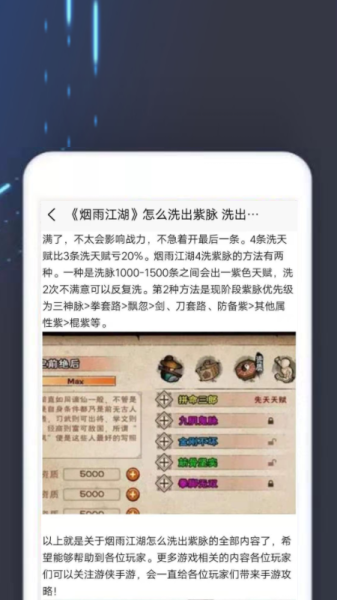 TOP乐园app安卓版