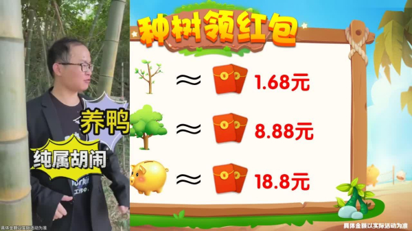 胖姐我最美红包版游戏最新版