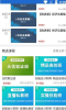三立学网校app官方版 v3.0 screenshot 2