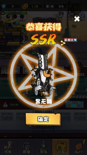 大鹅英雄号游戏官方安卓版