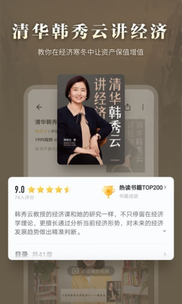 掌阅vivo定制版app安卓下载