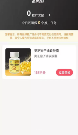 柚选生活最新版