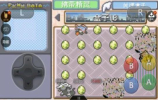 口袋妖怪究极智娜1.7.5游戏下载 screenshot 2