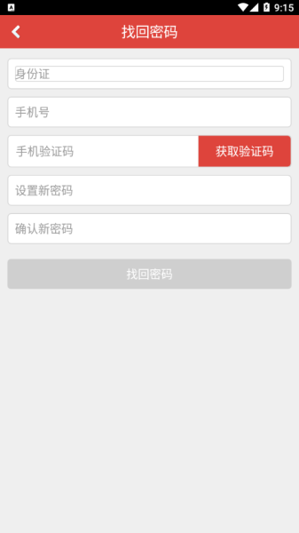 章鱼医学教育app官方版