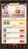 鉴宝大亨游戏官方安卓版 v1.1.114 screenshot 4