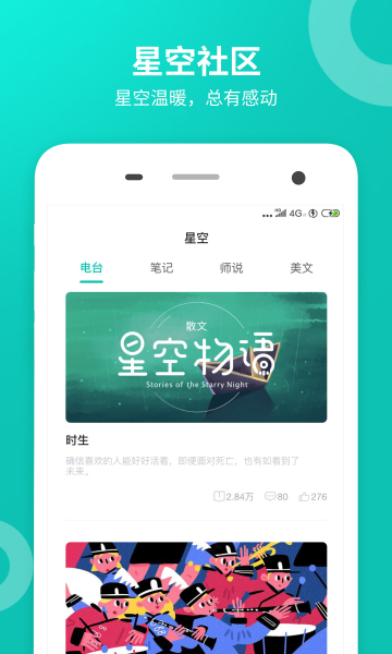 智学网2023输入学生姓名查成绩软件官方版