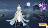 镜见影游戏官方版下载 v2.0.10 screenshot 2