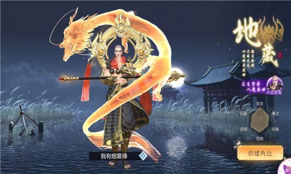 镜见影游戏官方版下载