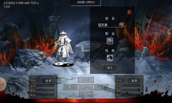传世返利版手游官方版下载 v3.29.14 screenshot 2