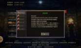 传世返利版手游官方版下载 v3.29.14 screenshot 3