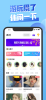 2023嘿嘿太空杀语音交友app下载最新版本 v1.24.0 screenshot 2