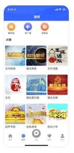 水行者地图绘制app手机版