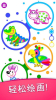 汪汪绘画小分队早教学习手机版app v1.0.5.4 screenshot 3