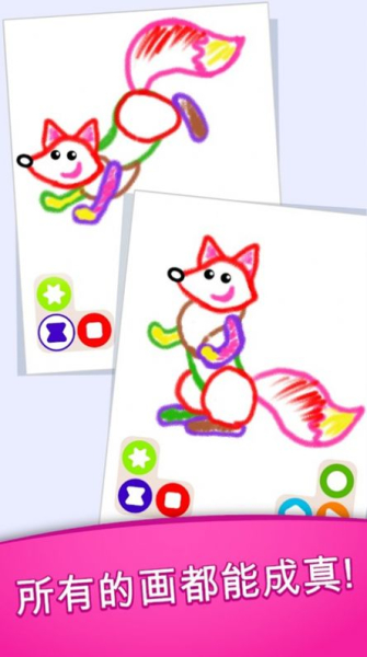 汪汪绘画小分队早教学习手机版app