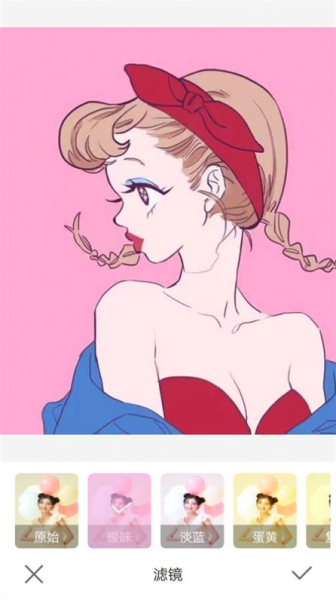 美颜嗨拍照相机app最新版