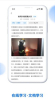 消防监督检查系统最新版app v0.0.3 screenshot 2