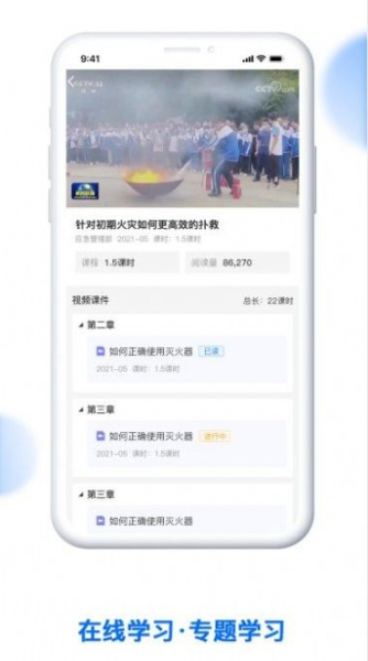 消防监督检查系统最新版app