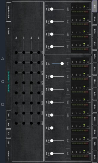 Mixer48音频编辑器app官方版