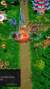 纪元重启游戏安卓版下载 v1.0.39 screenshot 3