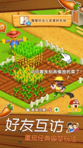 寻宝大赢家游戏红包版下载 v1.0 screenshot 1