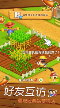 寻宝大赢家游戏红包版下载 v1.0 screenshot 1