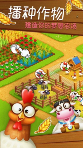 寻宝大赢家游戏红包版下载 v1.0 screenshot 3